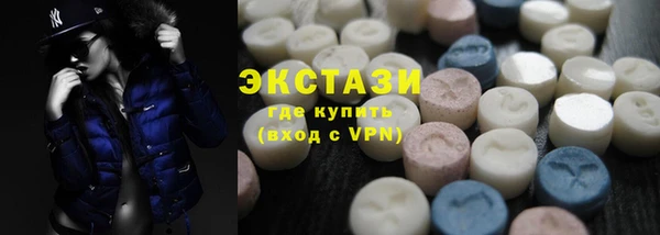 MDMA Баксан