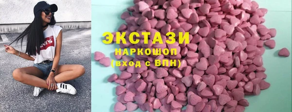 MDMA Баксан